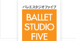 �o���G�X�^�W�I�t�@�C�u BALLET STUDIO FIVE