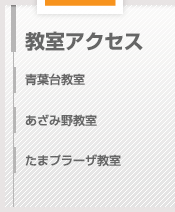 �����A�N�Z�X